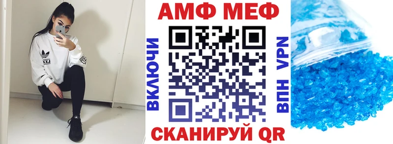 Amphetamine Розовый Шимановск