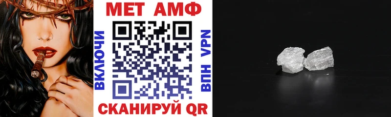 Amphetamine 98%  Купить  Шимановск 
