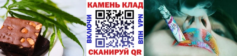 Купить закладки  Шимановск  Cannafood конопля 