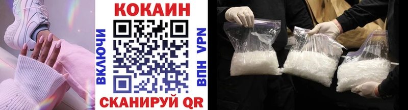 Кокаин Боливия  Купить закладки  Шимановск 