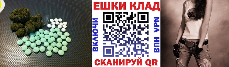 Купить где  Шимановск  Ecstasy DUBAI 