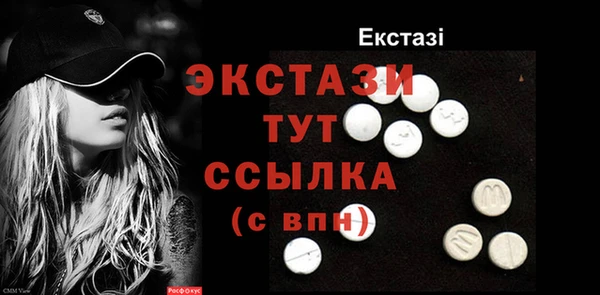 герыч Медвежьегорск