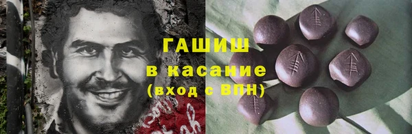 герыч Медвежьегорск