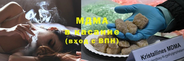 MDMA Медногорск