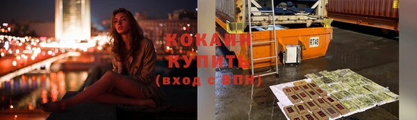 герыч Медвежьегорск