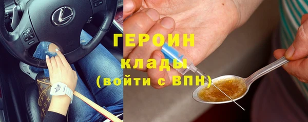 MDMA Медногорск