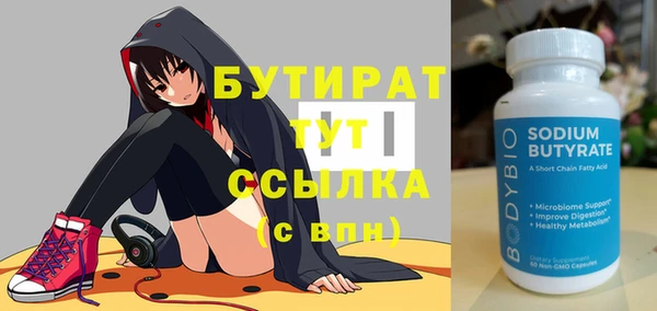 герыч Медвежьегорск