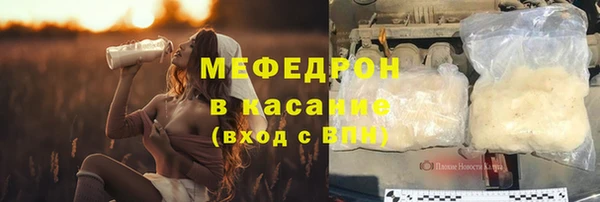 mdpv Мегион