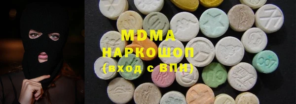 герыч Медвежьегорск