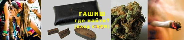 герыч Медвежьегорск