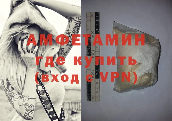 герыч Медвежьегорск