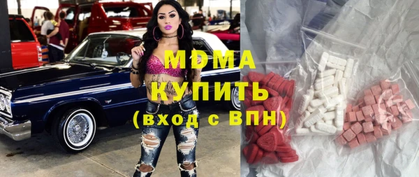 MDMA Медногорск