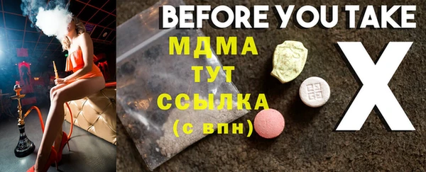 MDMA Медногорск
