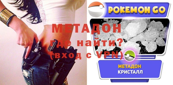 MDMA Медногорск