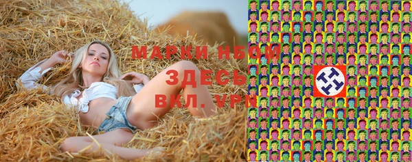 герыч Медвежьегорск