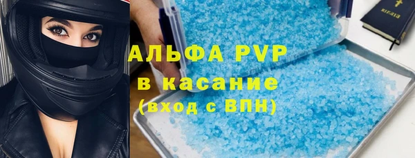 герыч Медвежьегорск