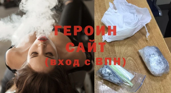герыч Медвежьегорск