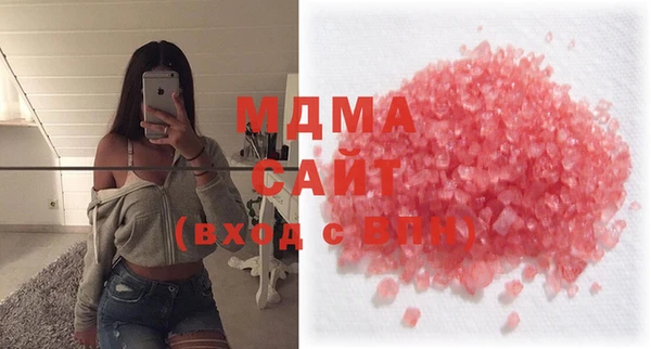 MDMA Медногорск