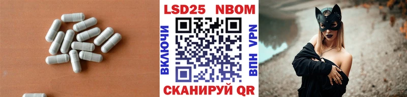 Купить  Шимановск  Лсд 25 экстази ecstasy 