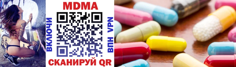 Купить  Шимановск  MDMA crystal 