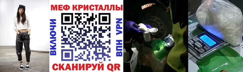 МЯУ-МЯУ 4 MMC  Шимановск 