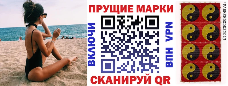 Марки N-bome 1500мкг  Купить  Шимановск 
