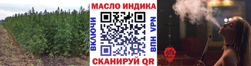 Купить  Шимановск  Дистиллят ТГК THC oil 