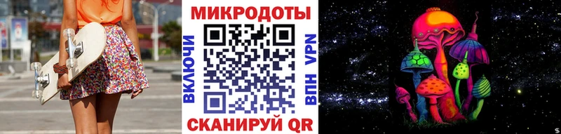 Галлюциногенные грибы Magic Shrooms Шимановск